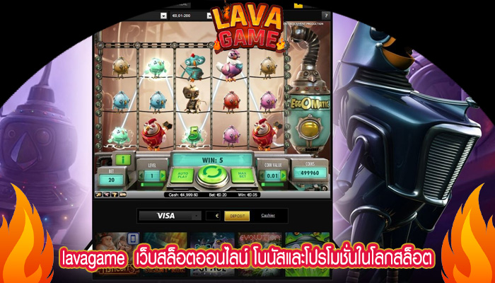 เว็บสล็อตออนไลน์ โบนัสและโปรโมชั่นในโลกสล็อต