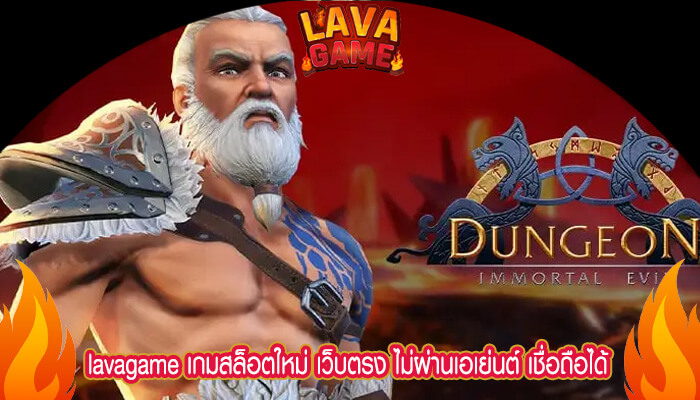 เกมสล็อตใหม่ เว็บตรง ไม่ผ่านเอเย่นต์ เชื่อถือได้ ปลอดภัย 100%