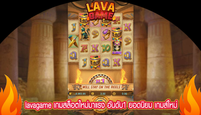 เกมสล็อตใหม่มาแรง อันดับ1 ยอดนิยม เกมส์ใหม่ ทันสมัย คุณภาพดี