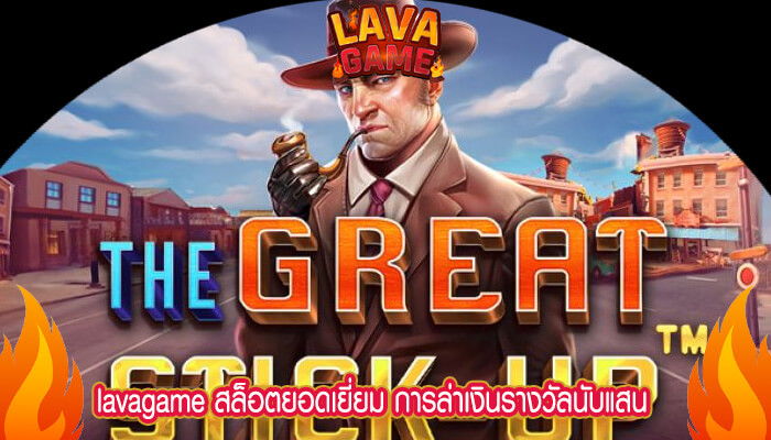 สล็อตยอดเยี่ยม การล่าเงินรางวัลนับแสนในเกม PGSLOT เริ่มต้นเพียง 100 บาท