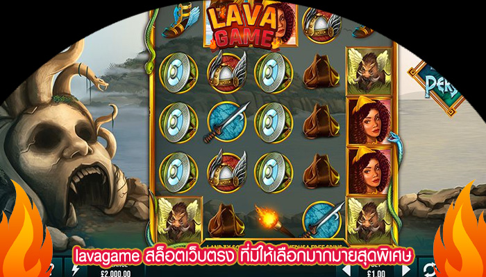 สล็อตเว็บตรง ที่มีให้เลือกมากมายสุดพิเศษ