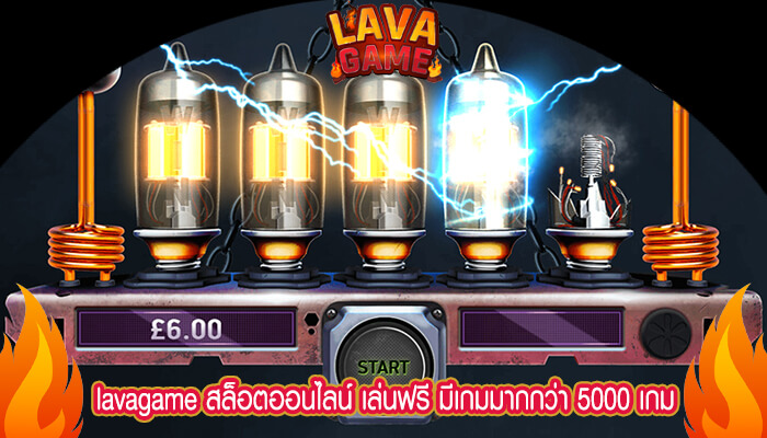 สล็อตออนไลน์ เล่นฟรี มีเกมมากกว่า 5000 เกม ให้เลือกเล่น