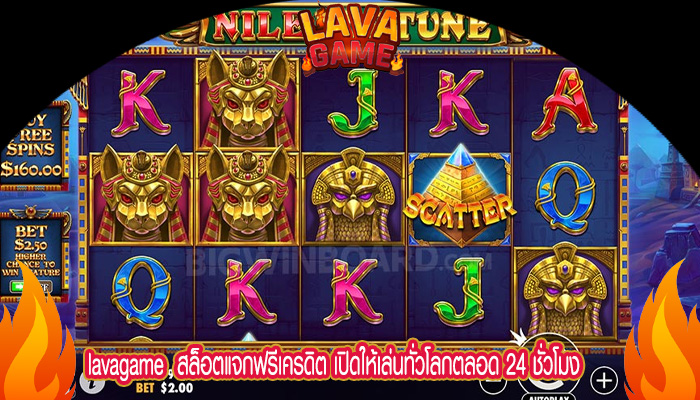 สล็อตแจกฟรีเครดิต เปิดให้เล่นทั่วโลกตลอด 24 ชั่วโมง