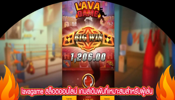 สล็อตออนไลน์ เกมส์เดิมพันที่เหมาะสมสำหรับผู้เล่น