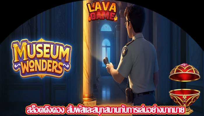 สล็อตคิงคอง สัมผัสและสนุกสนานกับการเล่นอย่างมากมาย