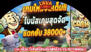 cnn สล็อต เว็บไซต์ที่มีเกมสล็อตให้เลือกมากมายจากผู้พัฒนา