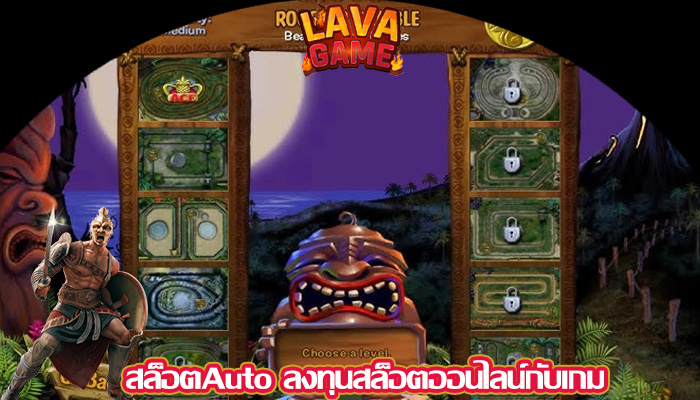 สล็อตAuto ลงทุนสล็อตออนไลน์กับเกม