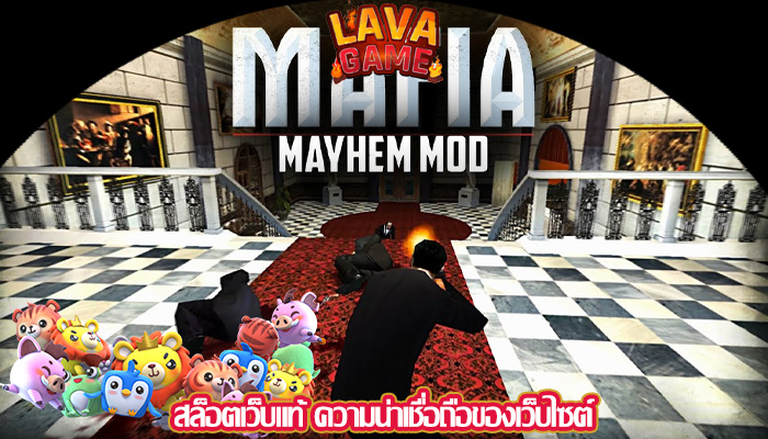 สล็อตเว็บแท้ ความน่าเชื่อถือของเว็บไซต์